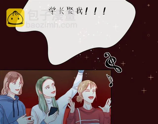 第34话 初次见面 第158页