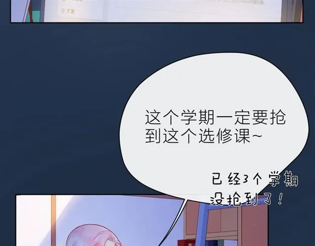第34话 初次见面 第177页