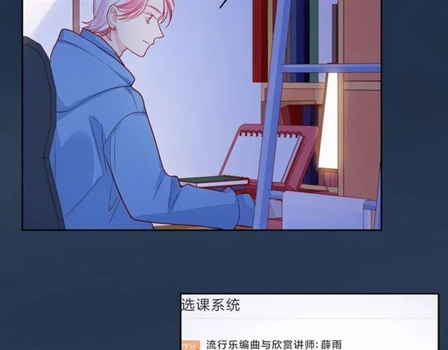 第34话 初次见面 第178页