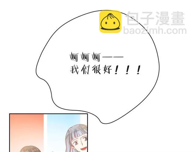 第34话 初次见面 第187页