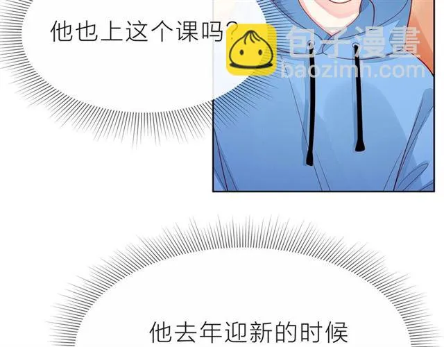 第34话 初次见面 第189页