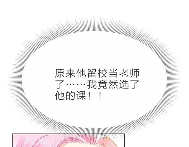 第34话 初次见面 第193页