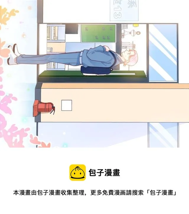 第34话 初次见面 第211页