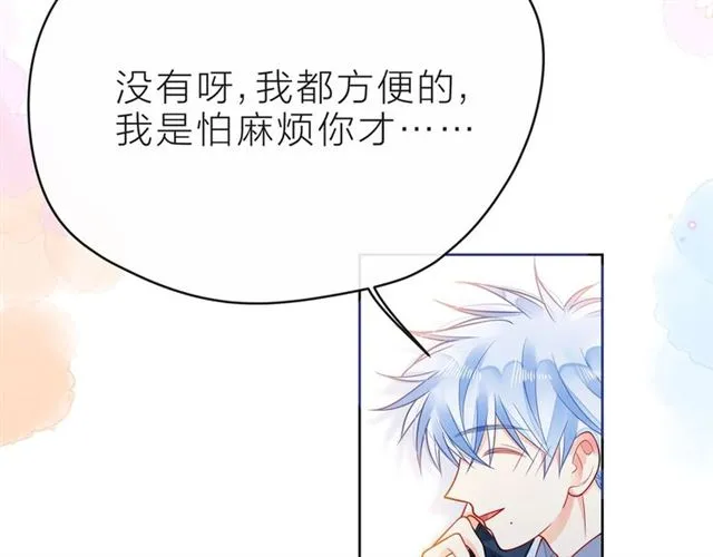 第34话 初次见面 第216页