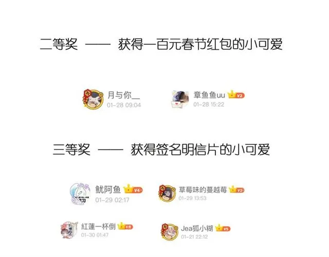 第34话 初次见面 第229页
