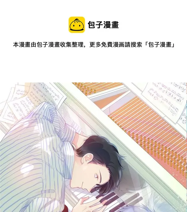 第32话 成年人的规则 第1页
