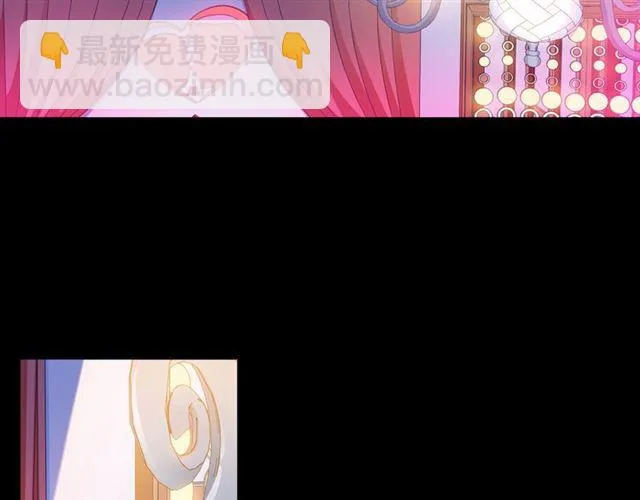 第32话 成年人的规则 第5页