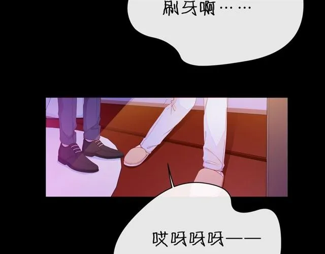 第32话 成年人的规则 第22页