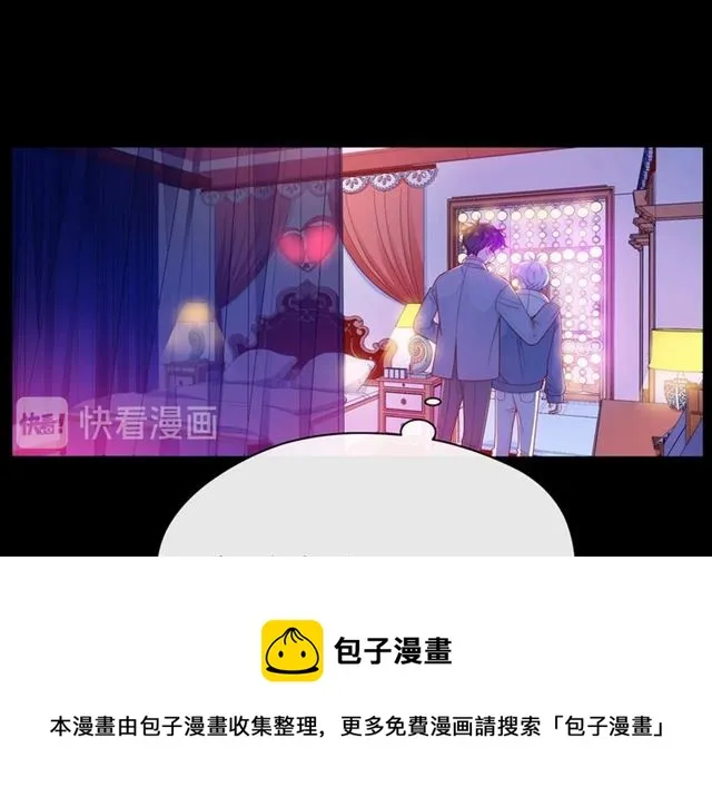 第32话 成年人的规则 第31页