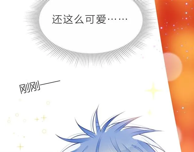第32话 成年人的规则 第37页