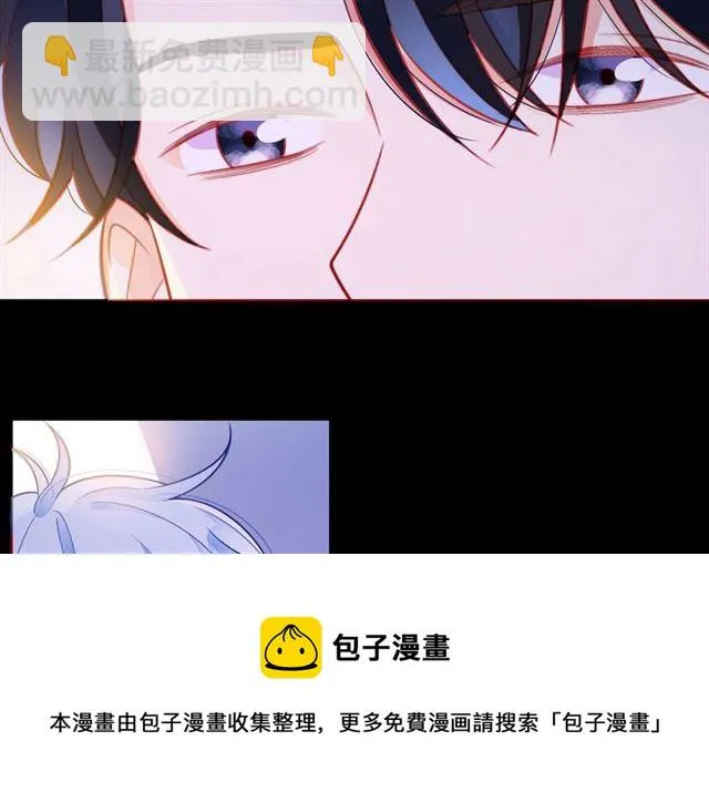 第32话 成年人的规则 第41页