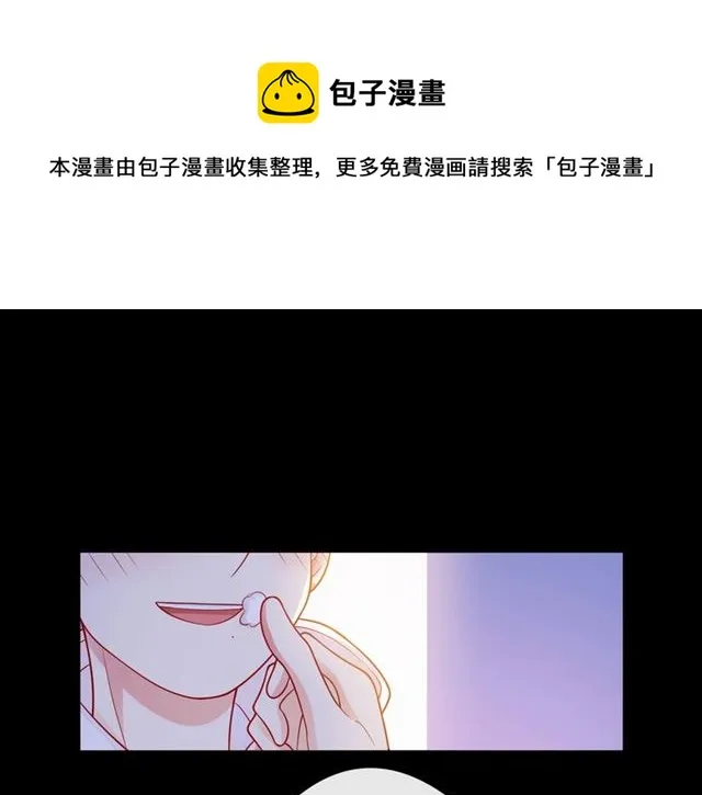 第32话 成年人的规则 第51页