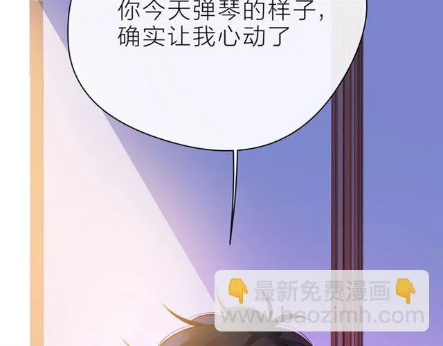 第32话 成年人的规则 第60页