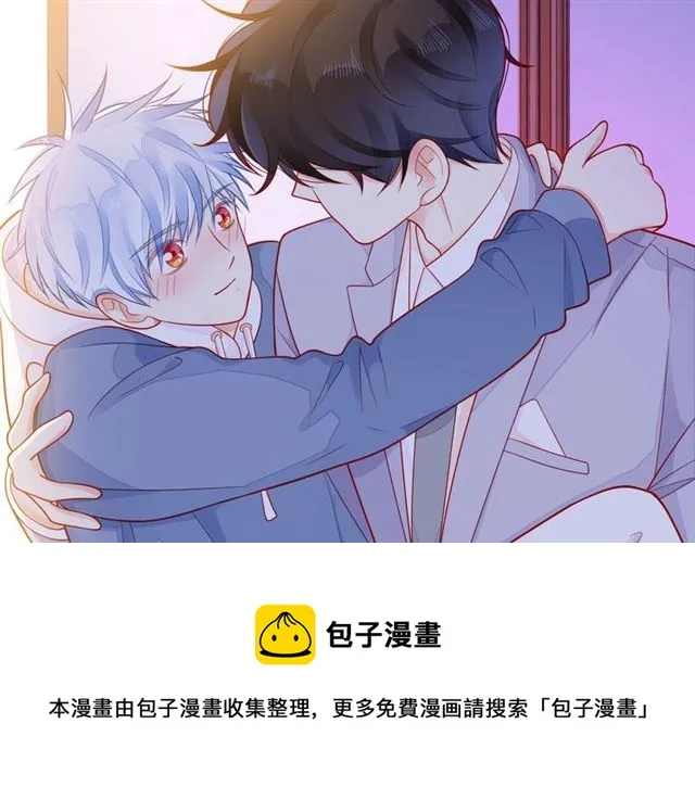第32话 成年人的规则 第61页