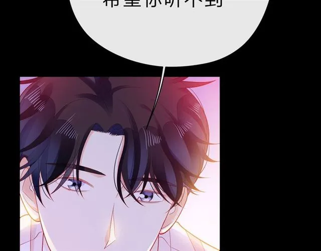 第32话 成年人的规则 第78页