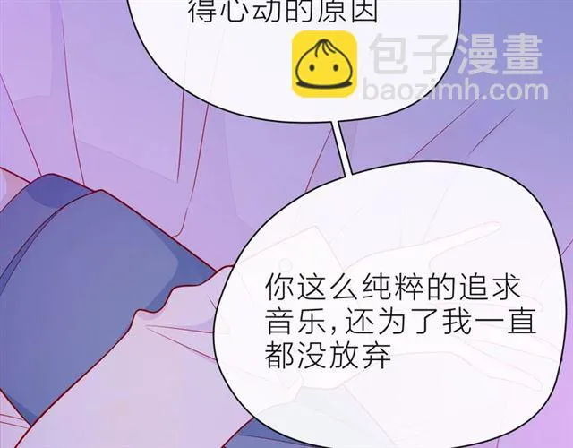 第32话 成年人的规则 第103页