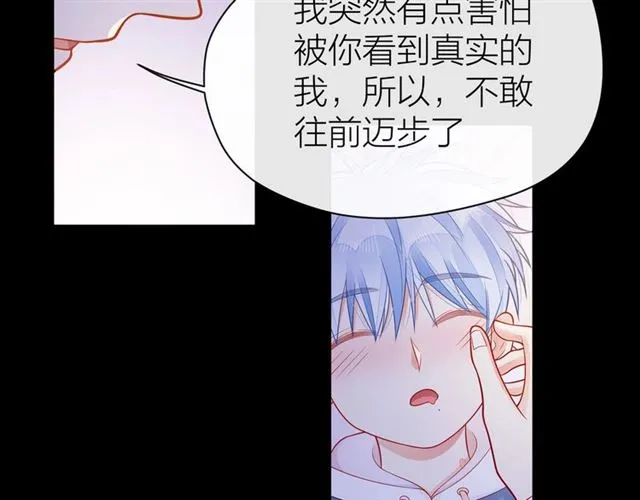 第32话 成年人的规则 第108页