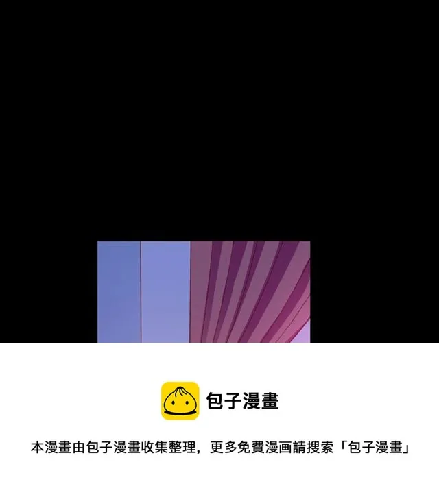 第32话 成年人的规则 第111页