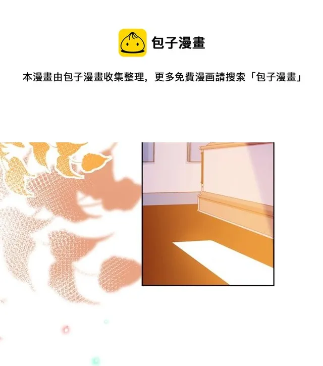 第32话 成年人的规则 第121页