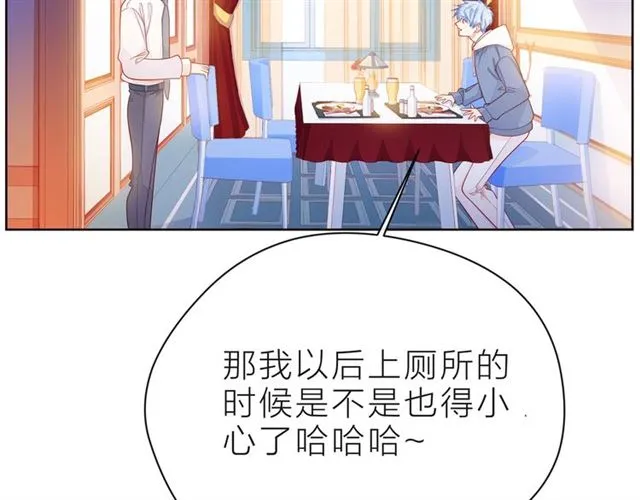 第32话 成年人的规则 第135页