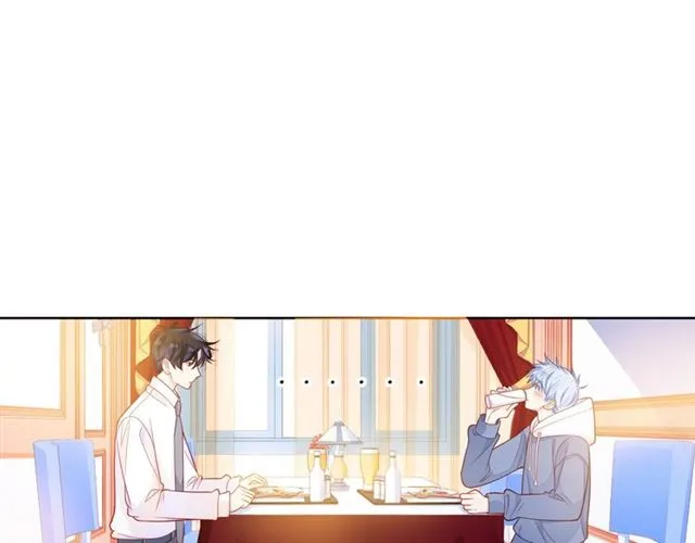 第32话 成年人的规则 第143页