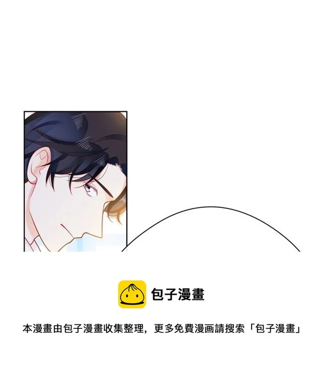 第32话 成年人的规则 第151页