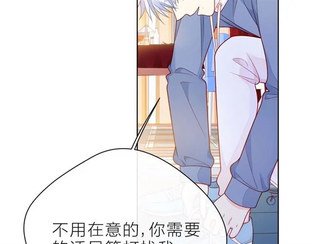 第32话 成年人的规则 第153页