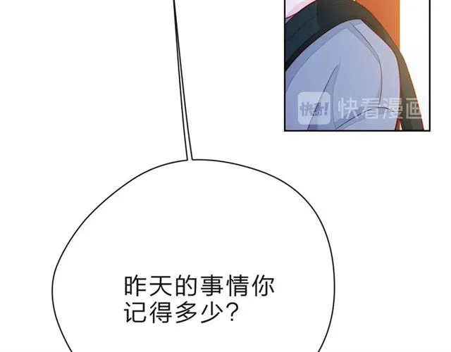 第32话 成年人的规则 第162页
