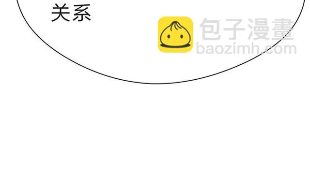 第32话 成年人的规则 第169页