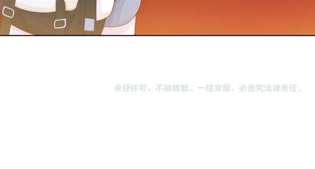 第32话 成年人的规则 第185页