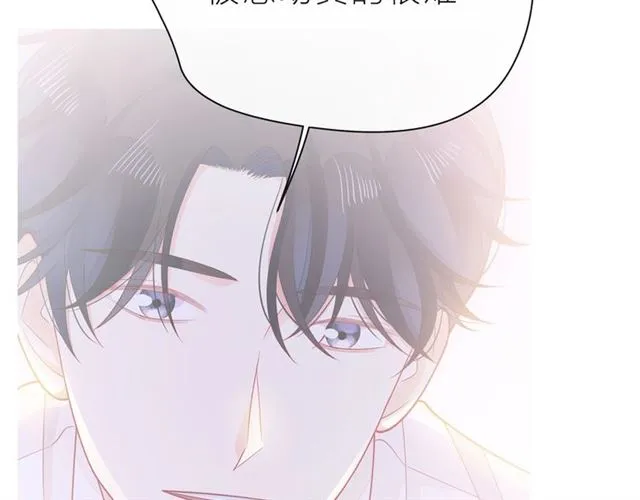 第33话 再次互换 第10页