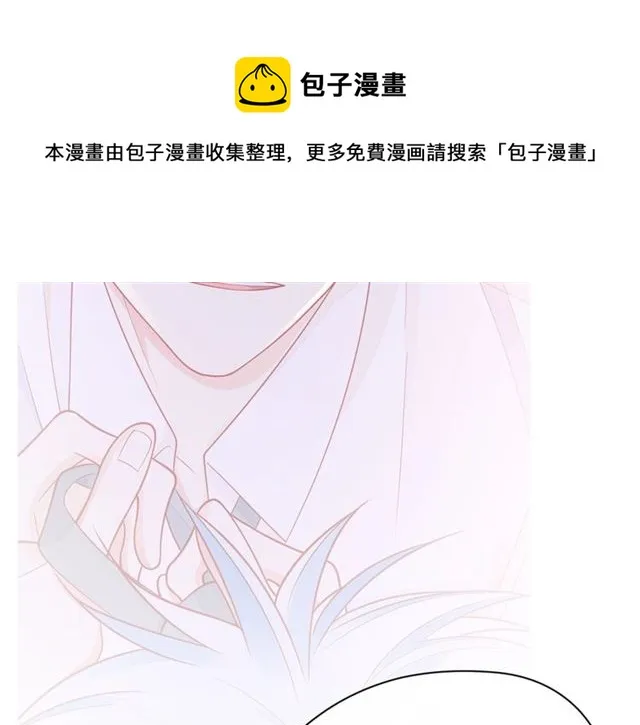 第33话 再次互换 第11页