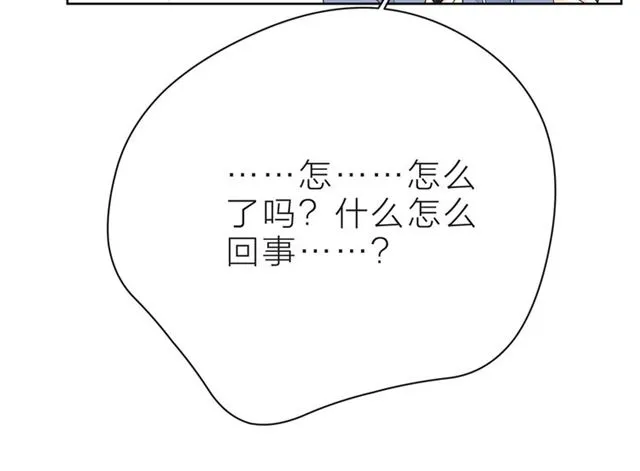 第33话 再次互换 第36页