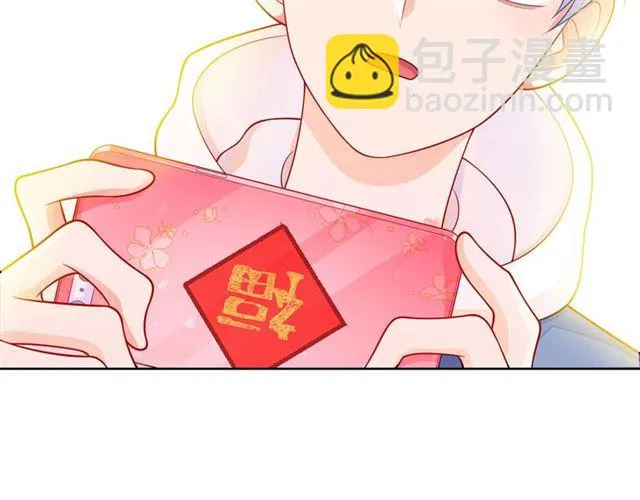 第33话 再次互换 第53页