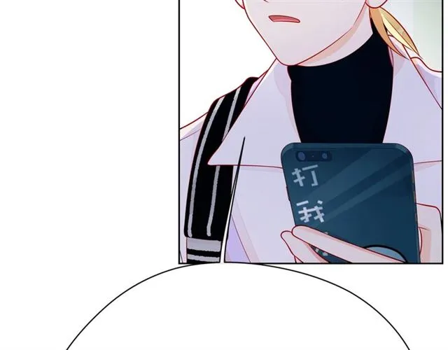 第33话 再次互换 第69页