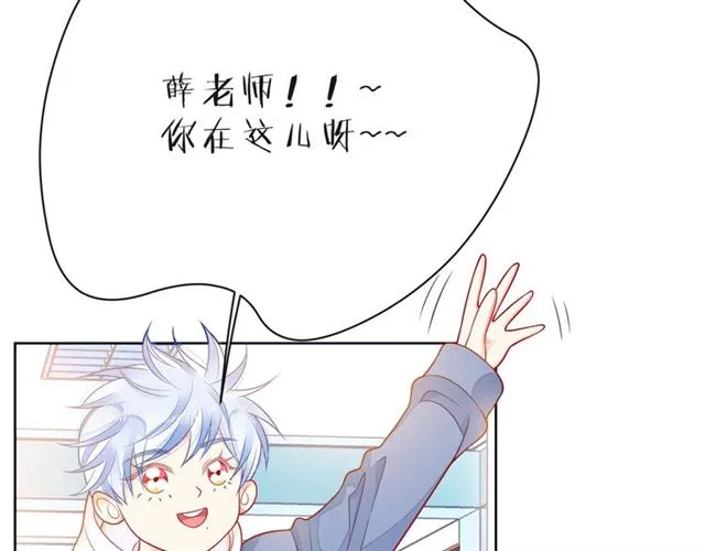 第33话 再次互换 第89页