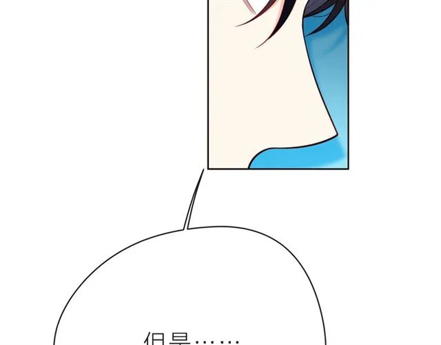 第33话 再次互换 第109页