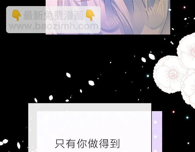 第31话 过夜 第142页