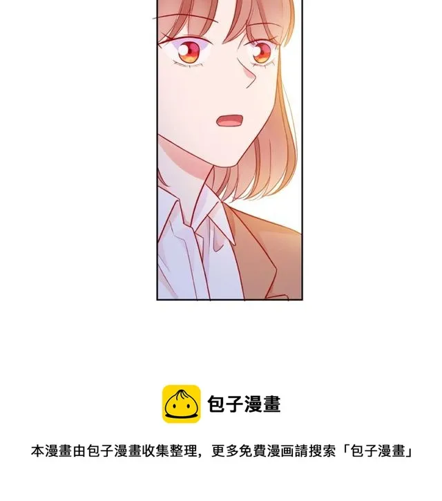 第27话 信息 第21页