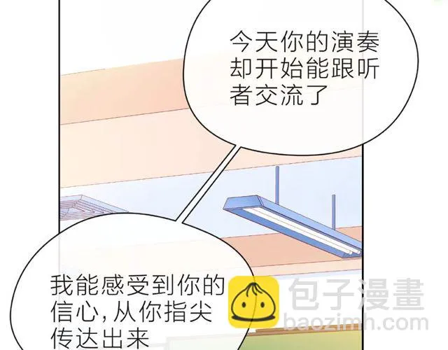 第27话 信息 第42页