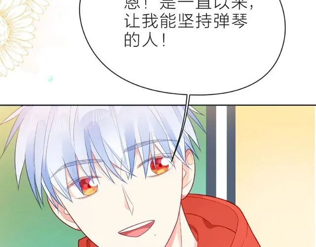 第27话 信息 第49页