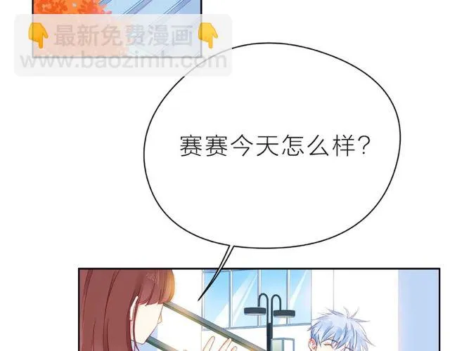 第27话 信息 第146页