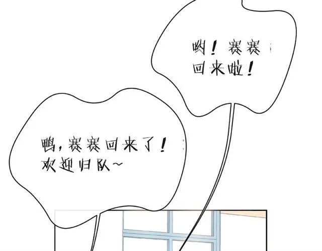 第26话 变强吧 第7页