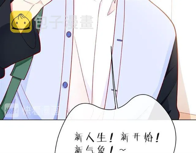 第26话 变强吧 第13页