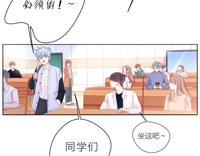 第26话 变强吧 第15页