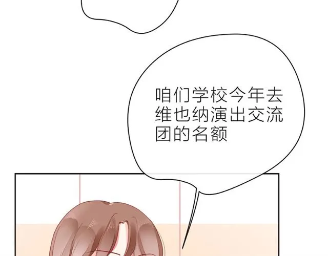 第26话 变强吧 第16页