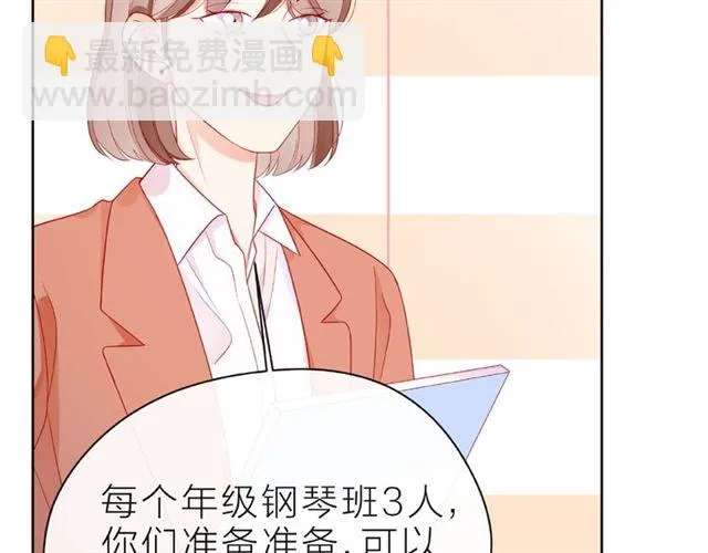 第26话 变强吧 第17页