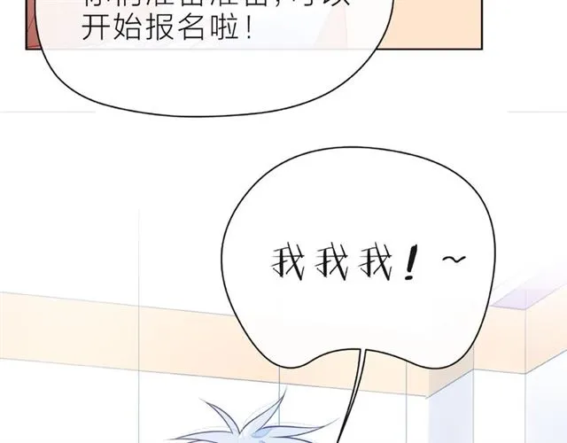 第26话 变强吧 第18页