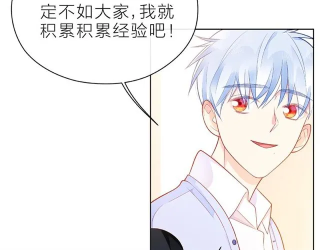 第26话 变强吧 第25页
