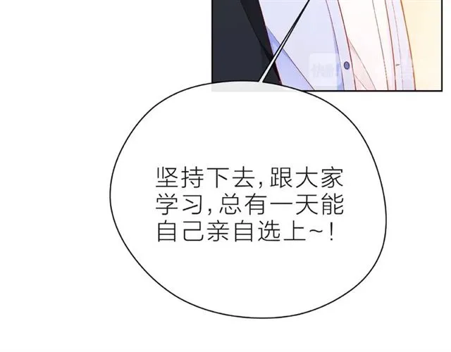 第26话 变强吧 第26页